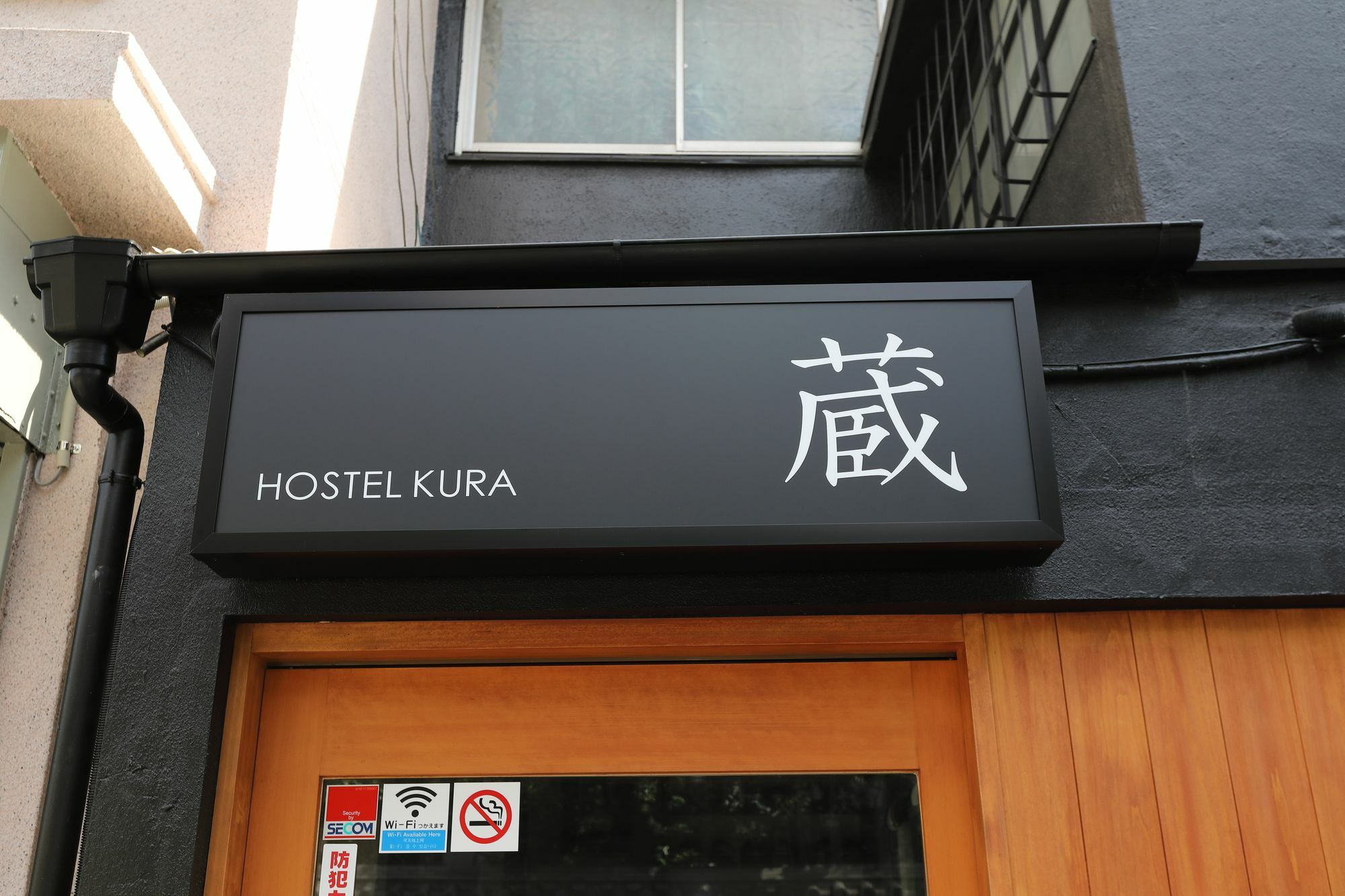 Hostel Kura Tokio Zewnętrze zdjęcie